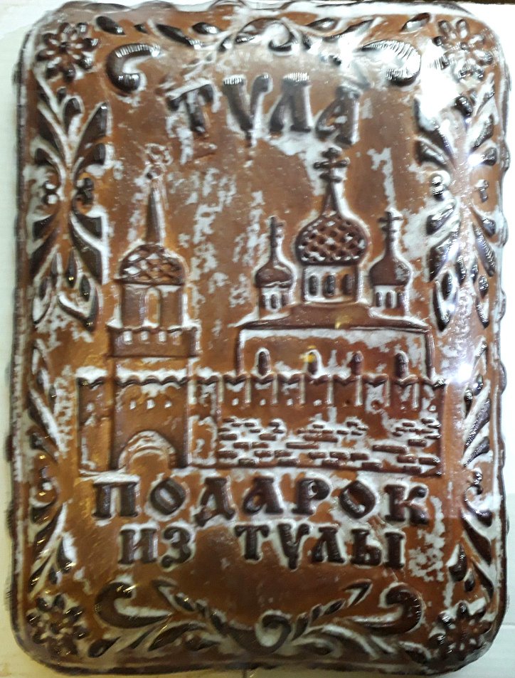 Тульский пряник, Тула, Октябрьская улица, 35