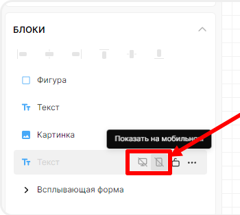 Отключение скрытия блока в zero block