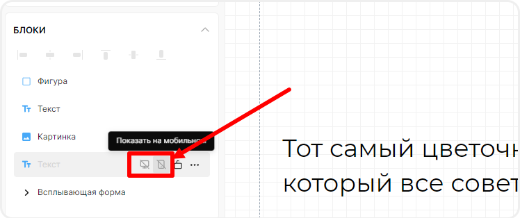 Отключение скрытия блока в zero block