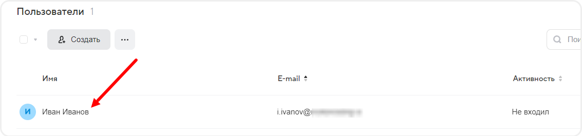 Создание почтового ящика Mail.ru для нового пользователя