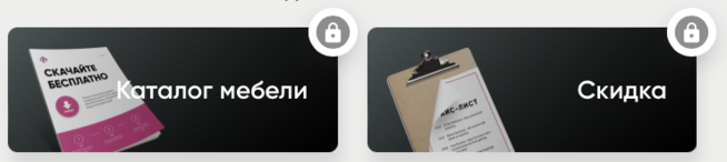 Средство по уходу