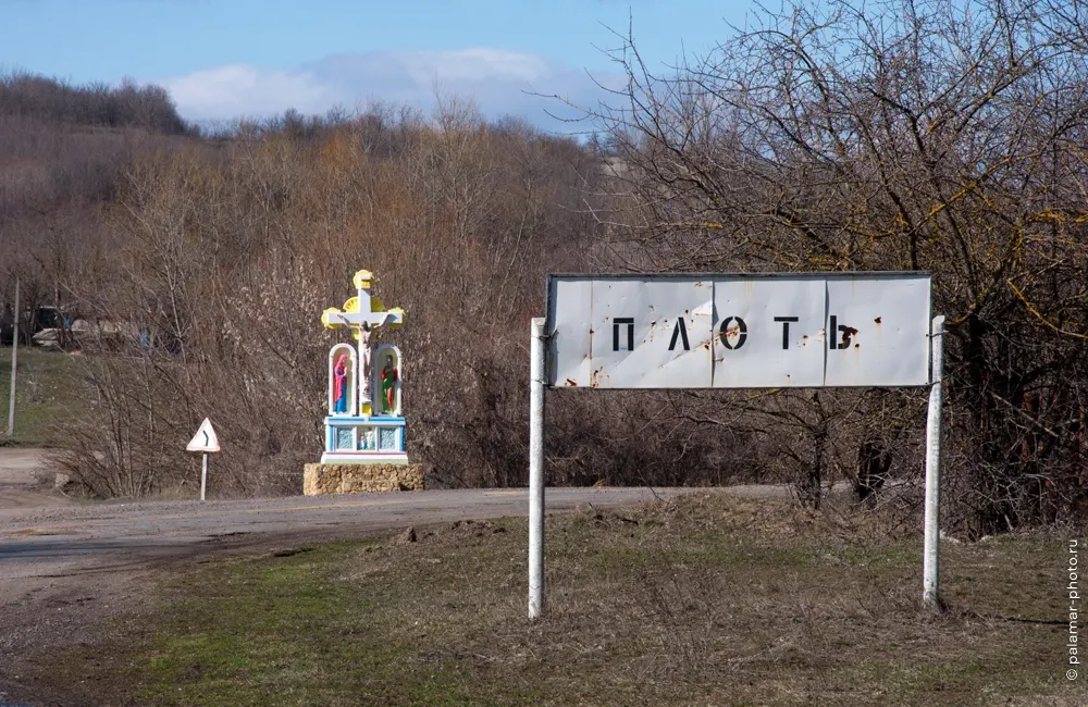 фото А. Паламарь 
