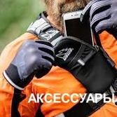 uswe эндуро гидропаки