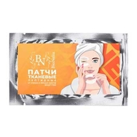 Патчи тканевые "Пептидные" BioNelia от производителя