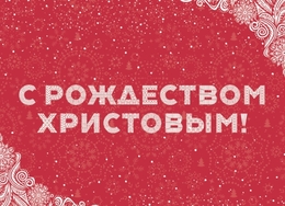 Билборд 3820x2800 мм ТИП-3