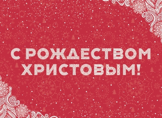 Билборд 3820x2800 мм ТИП-3