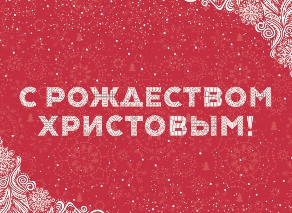 Билборд 3820x2800 мм ТИП-3