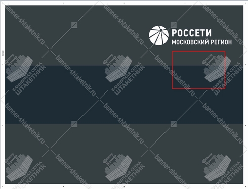 Макеты Россети с карманами