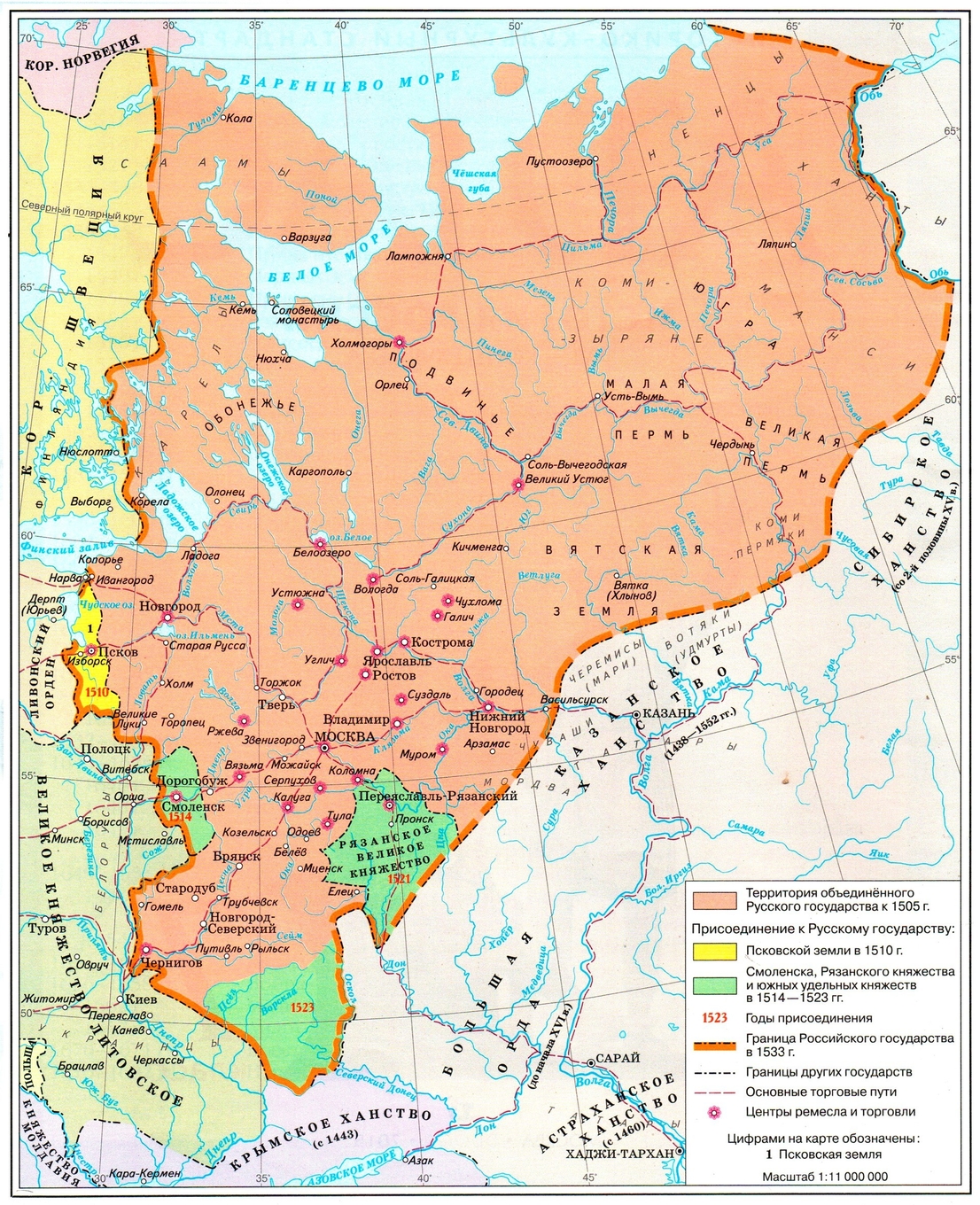 Русь при иване iii