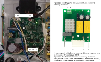 Подключение обманки к DEXP RF-MN520