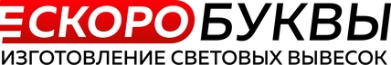 Логотип компании Скоробуквы