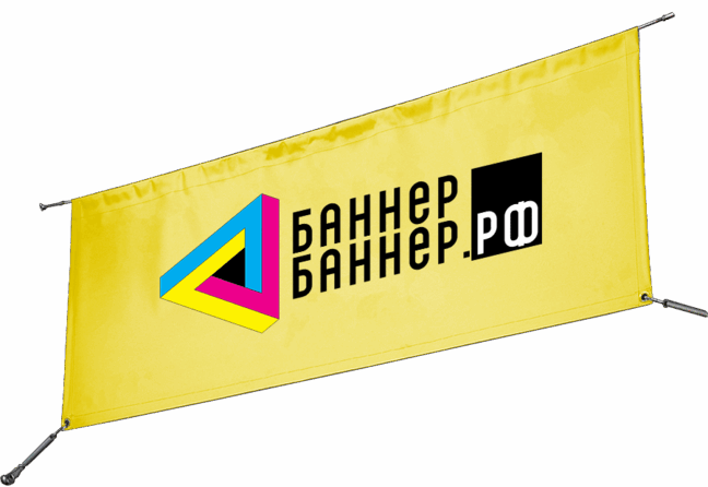 Заказать растяжку баннер