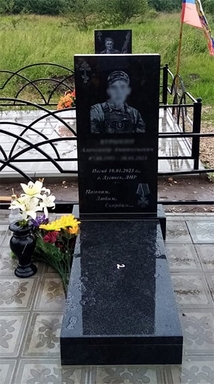памятник участнику СВО