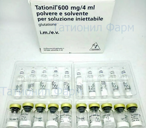 Татионил 600 в ампулах инструкция по применению лекарственного препарата