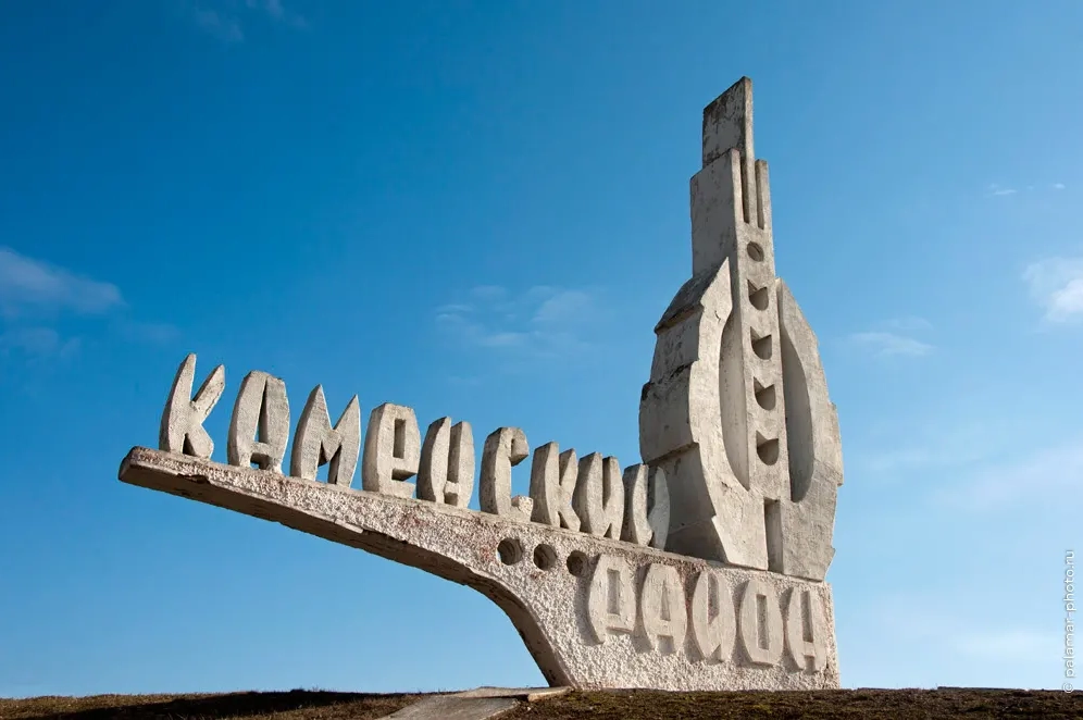 фото А. Паламарь 