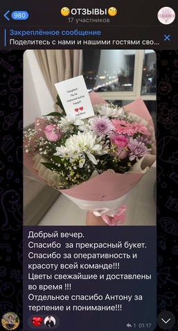 Отзыв Flower place Dubai N3