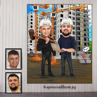Шаржи по фотографии заказать, Москва. Подарок мужчине на День рождения, юбилей