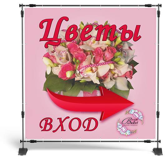 Интерьерный баннер