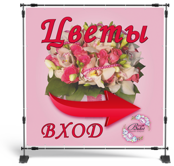 Интерьерный баннер