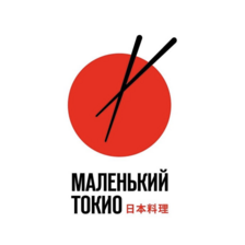 Логотип ресторана японской кухни "Маленький Токио" CEO А.В. Недокушев