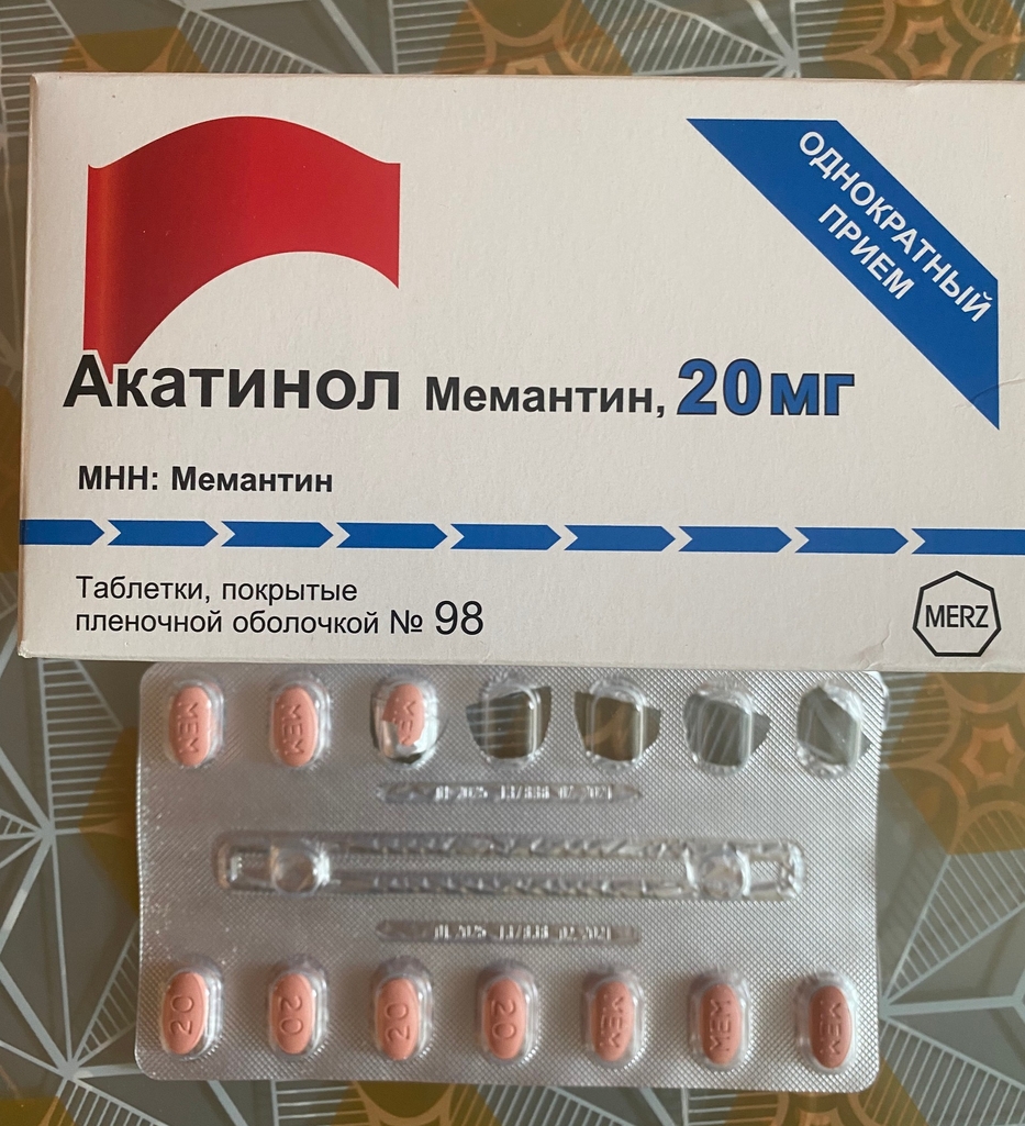 Мемантин Акатинол