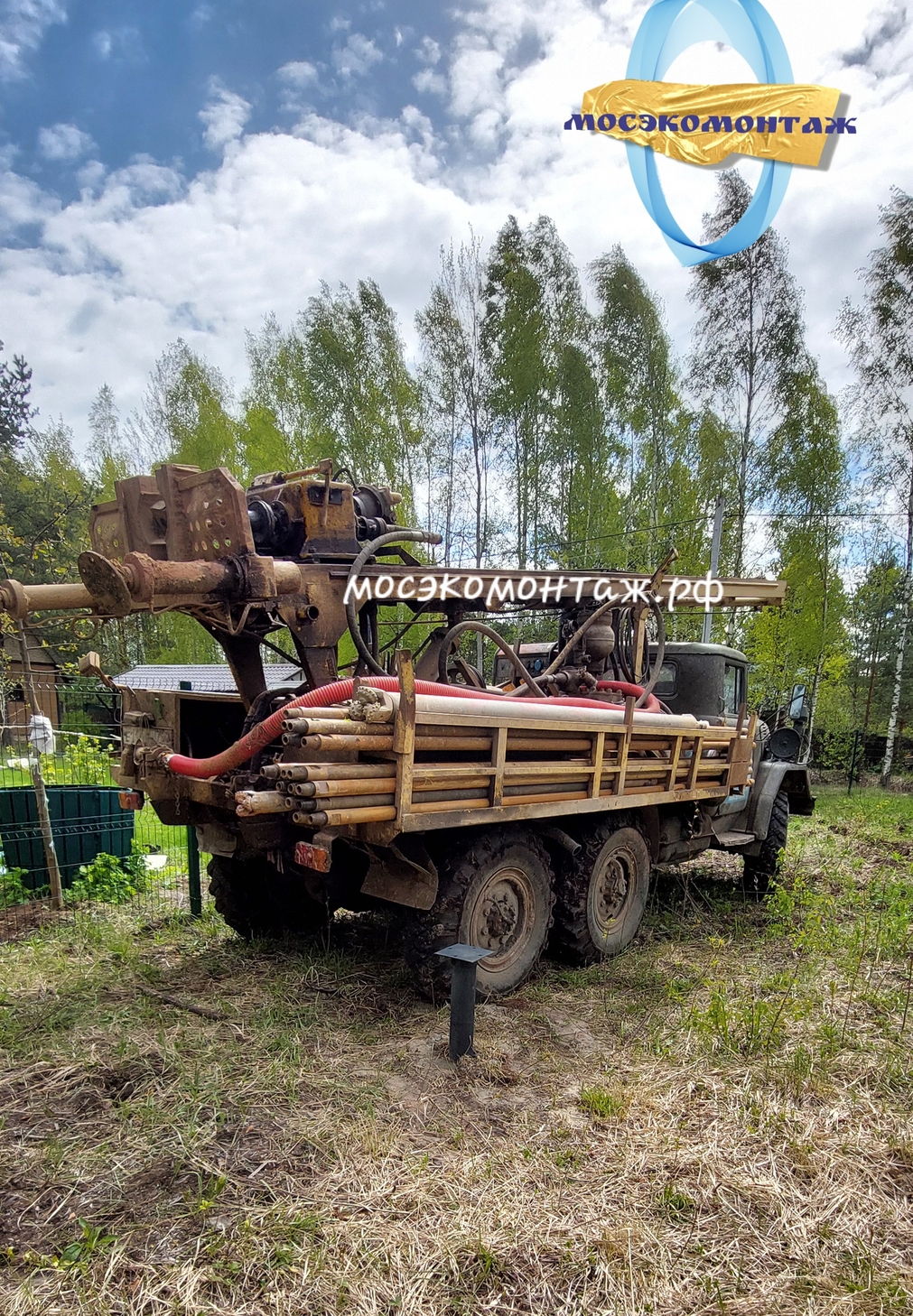 Бурение Мосэкомонтаж