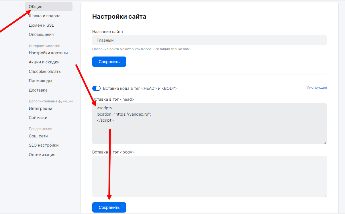 Настройка 301 редиректа с помощью кода