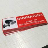 Знаки, таблички и наклейки пожарной безопасности, предписывающие, предупреждающие в ПМР. Запрещающие, эвакуационные, указательные. Дубоссары, Слободзея, Днестровск, Григориополь 0 533 66266