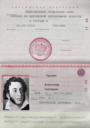 ксерокопия документов