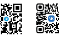 Сканируйте QR-код чтобы передать данные своих счетчиков через группу ВКонтакте или Телеграм