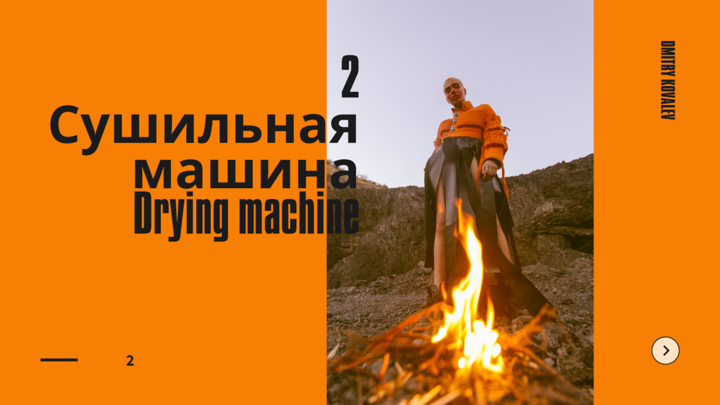 2 ТОП лайфхак в дизайн интерьера сушильная машина
