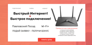 Альянс телеком поддержка. Альянс Телеком. Альянс Телеком Владивосток. Альянс Телеком логотип.
