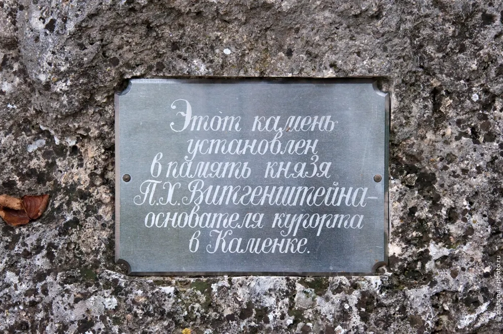 фото А. Паламарь 