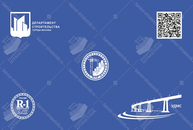 Баннер Строительный комплекс