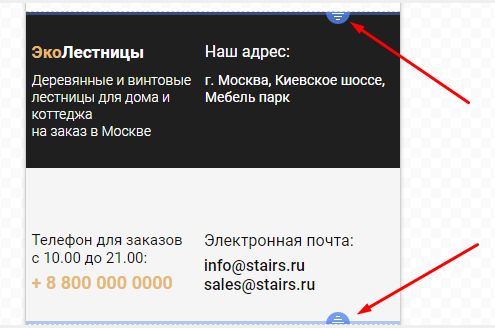 Регулирование отступов секций