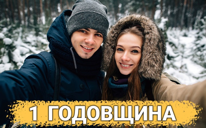 ТОП 30 ИДЕЙ! Что можно подарить на 1 год отношений. Подарки на 1 годовщину свадьбы