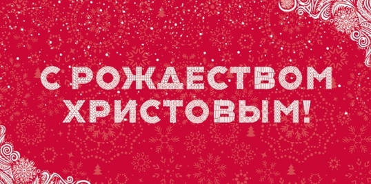 Билборд 3000х6000 мм ТИП-3