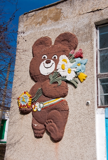 фото А. Паламарь 