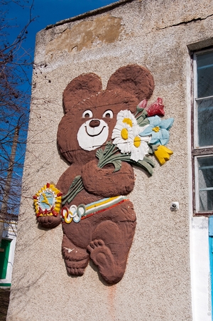 фото А. Паламарь 