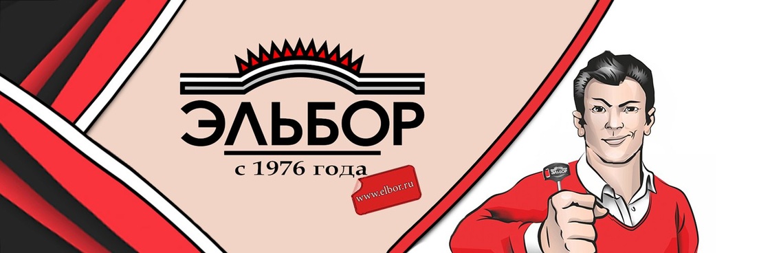 двери эльбор в краснодаре. Смотреть фото двери эльбор в краснодаре. Смотреть картинку двери эльбор в краснодаре. Картинка про двери эльбор в краснодаре. Фото двери эльбор в краснодаре
