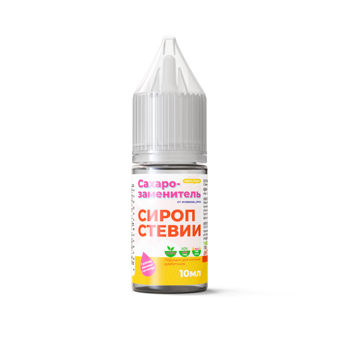 Баночка PET1