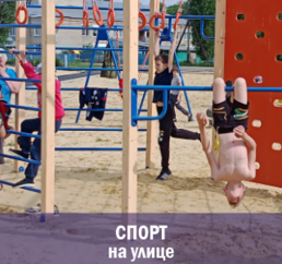 детские площадки Саратов купить