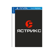 Скупка игры PS Vita