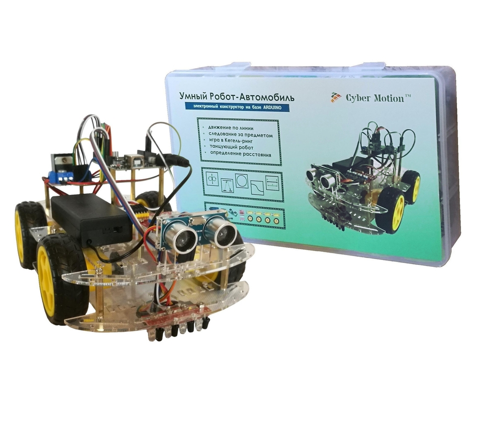 Arduino робот