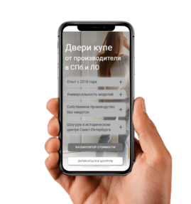 Акция на двери-купе от компании LookingDoors