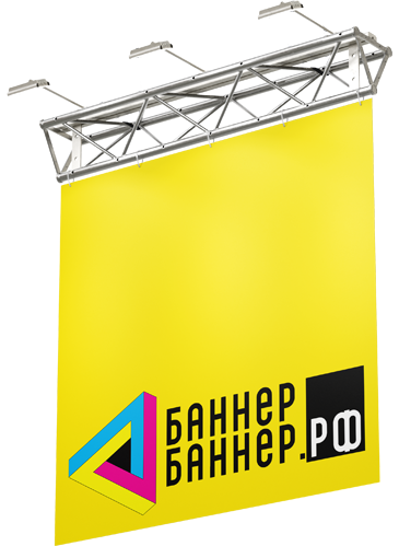 Стандартный баннер