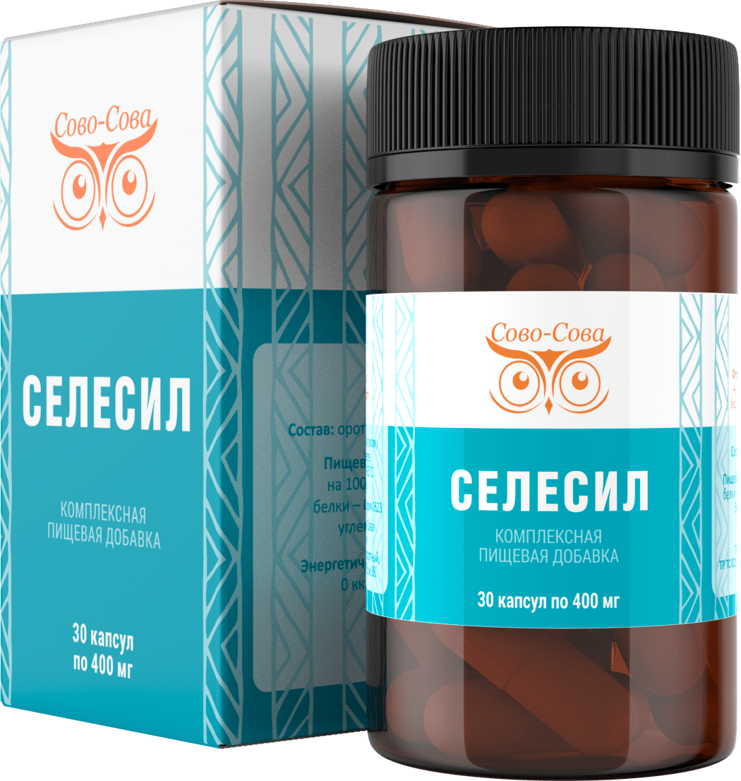 Селесил