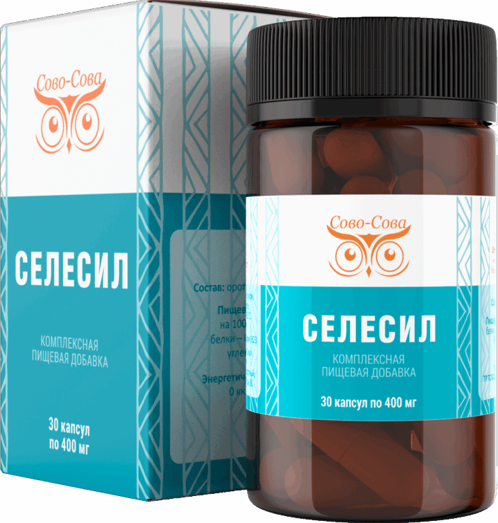 Селесил