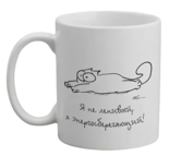 печать на кружках