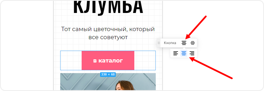 Редактирование положения кнопок по горизонтали